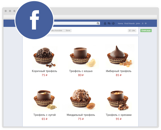 fbstore